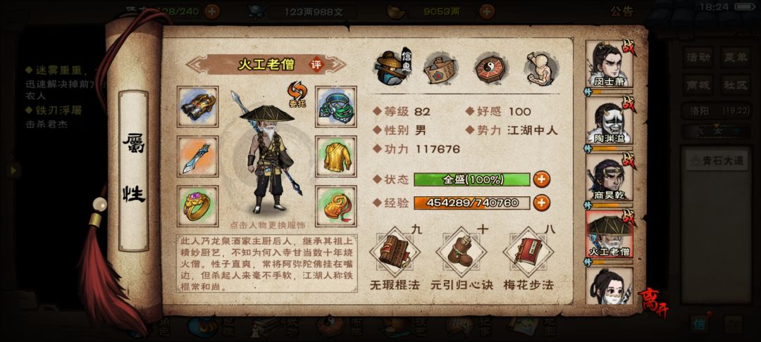 求助 4