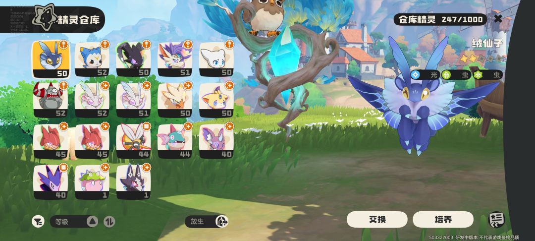 二测结束了,公测再见 1