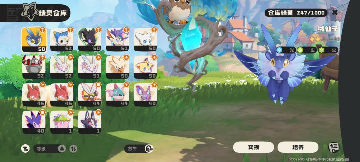 二测结束了,公测再见截图