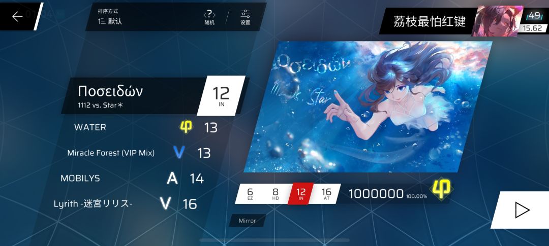 感谢phi 16
