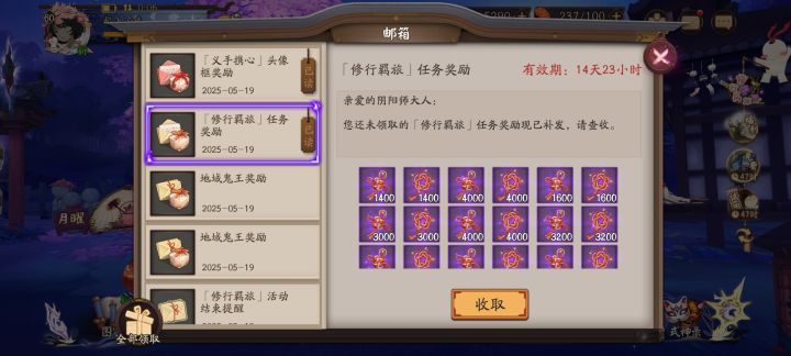 大佬们,能领奖励,但是找不活动怎么办啊截图