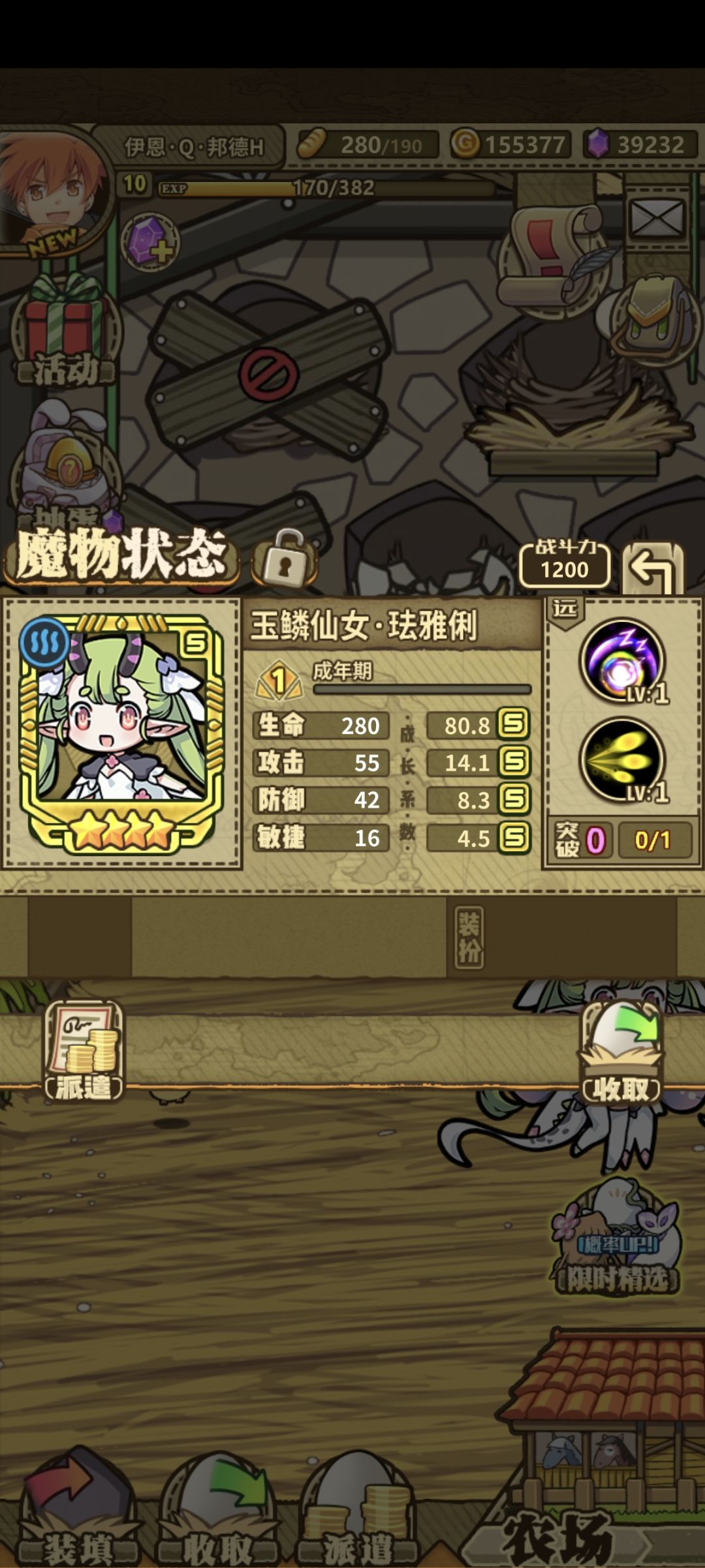 4s欸 1
