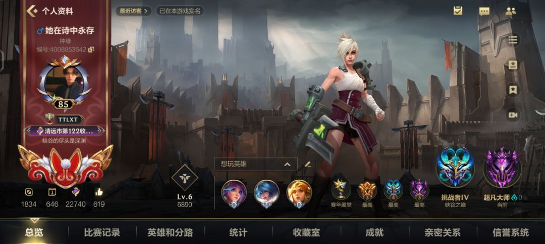 找游戏搭子₍˄·͈༝·͈˄*₎◞ ̑̑ 1