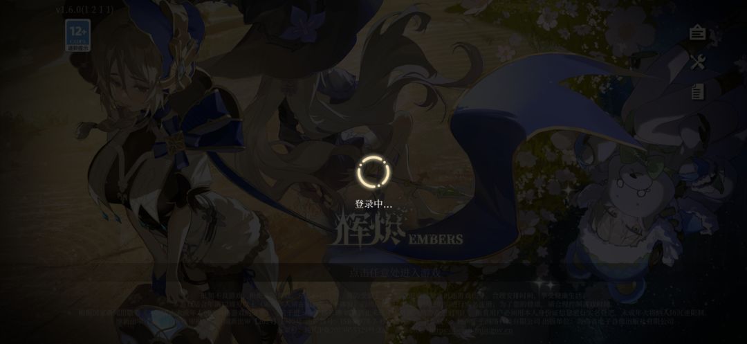 进不去! 1