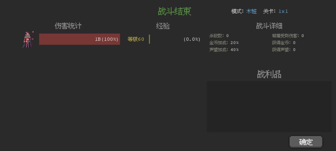 晕爆流,中期低成本提高主C输出 2