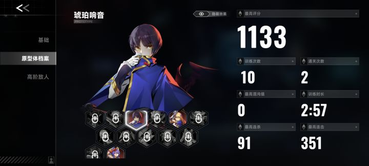 肝艾希还差一个角色大佬们有推荐的吗（最好只要一个解析器）截图