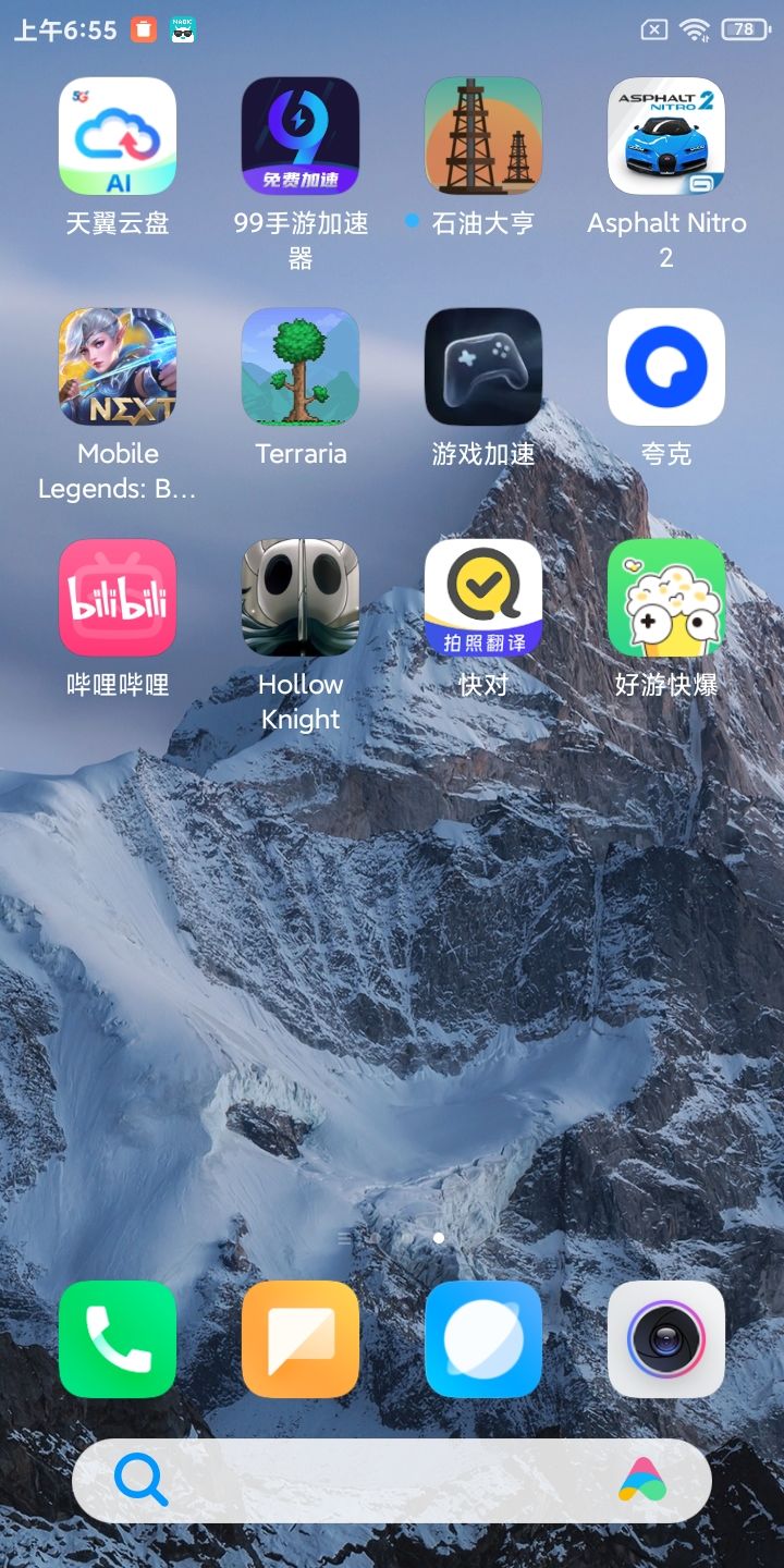 动态图片 1