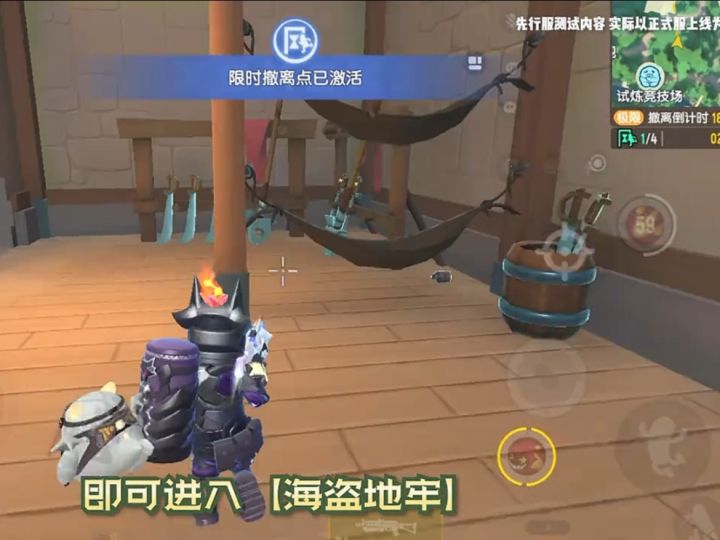 香肠派对地下新玩法爆料!截图