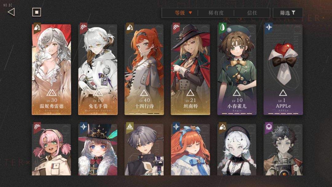 这不就是保底游戏吗…… 2
