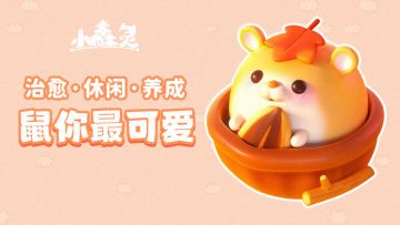 解压消除，一键合成！