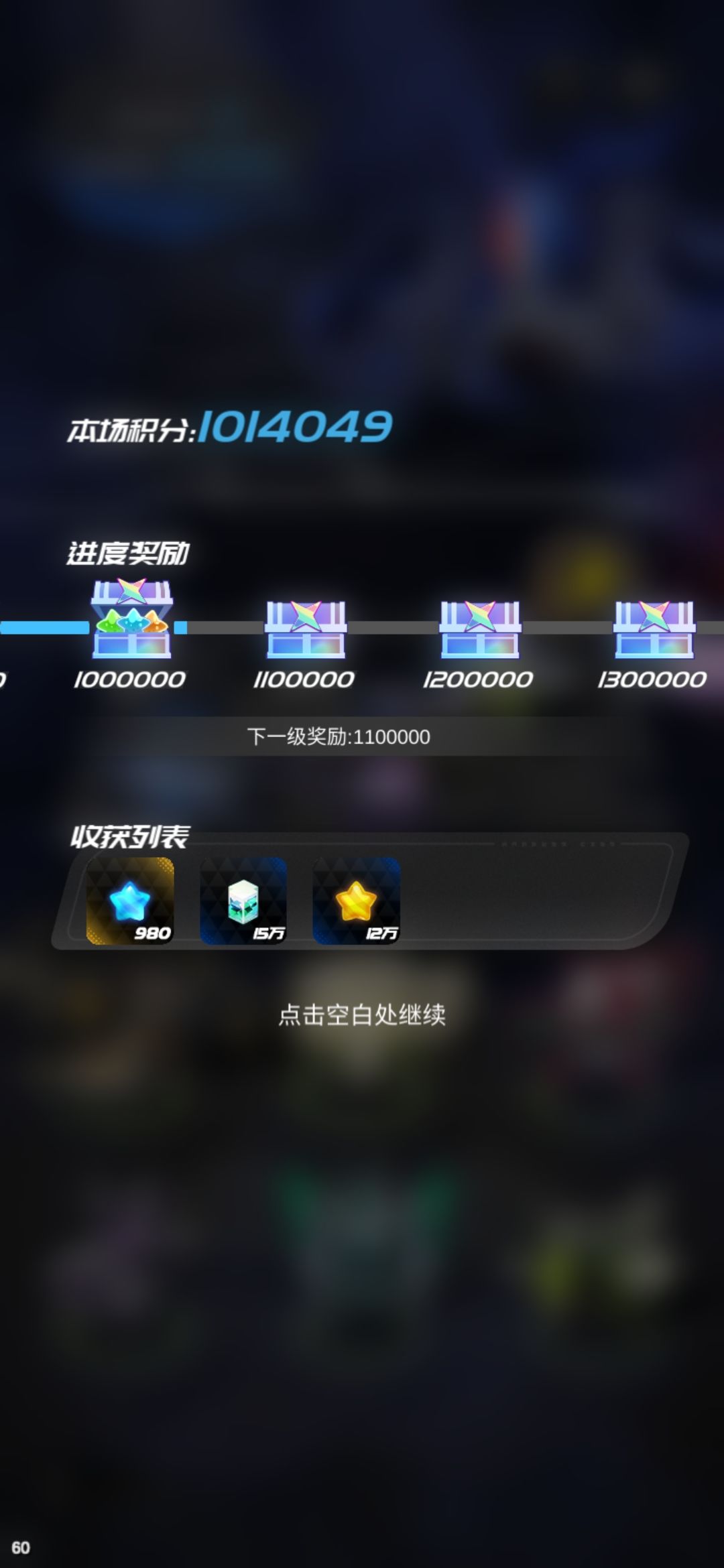 大黑开出来被秒了怎么办? 3