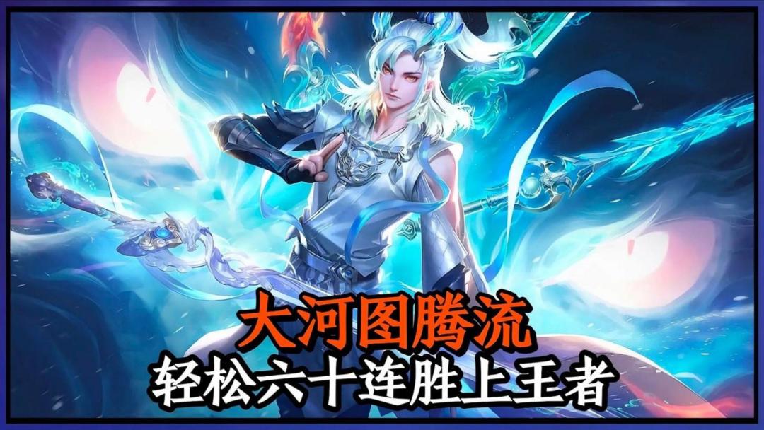 超适配萌新的强力阵容！弄清核心逻辑轻松60连胜上王者！截图