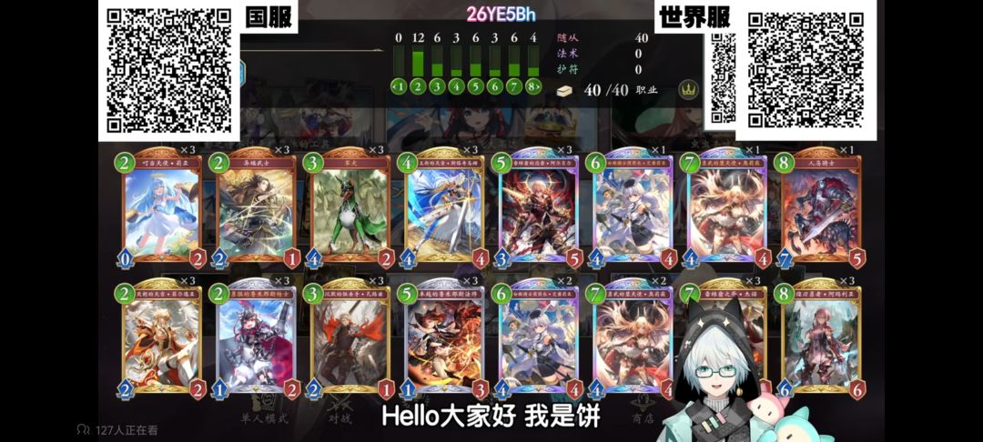 能救一个算一个 2