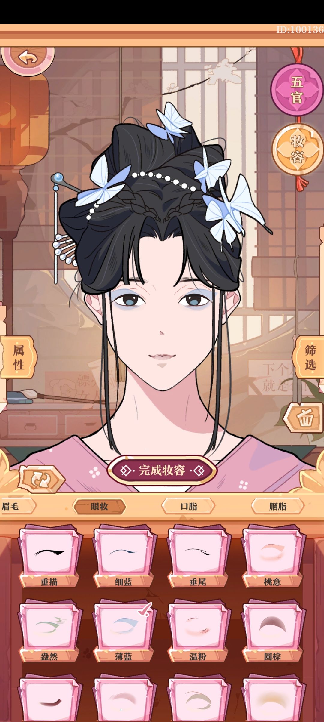 来咯来咯 4