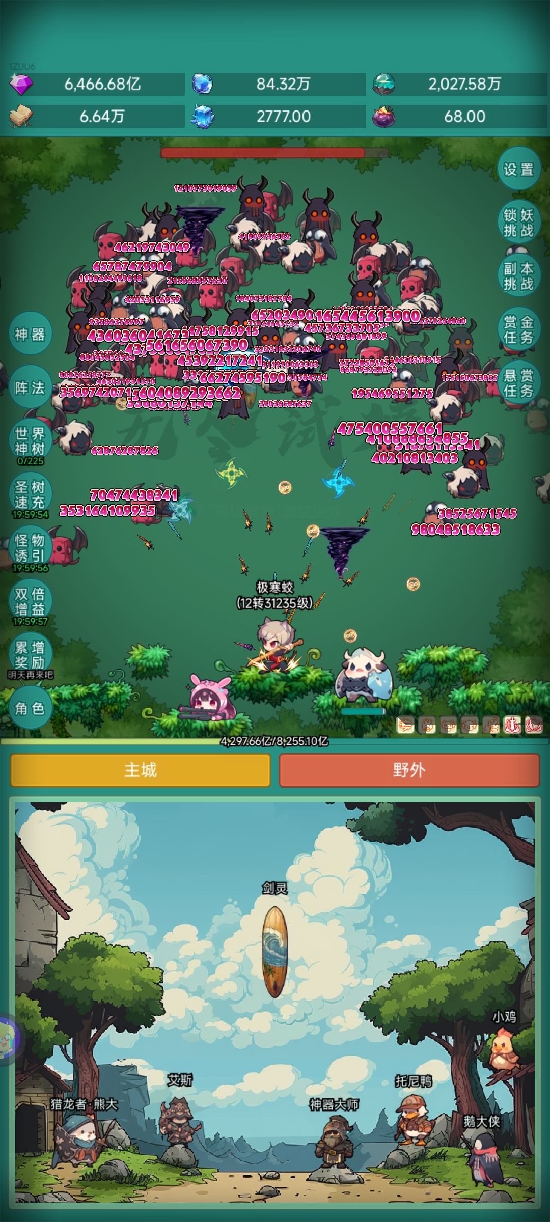 新皮肤来啦,支持 1