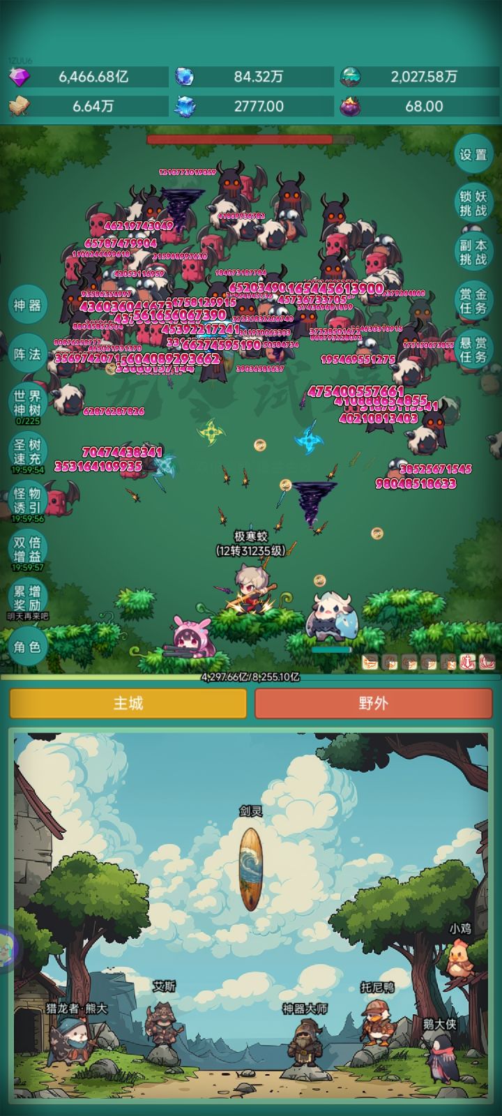 新皮肤来啦,支持截图