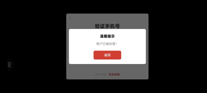 牛逼,我他妈充了两千多块钱截图