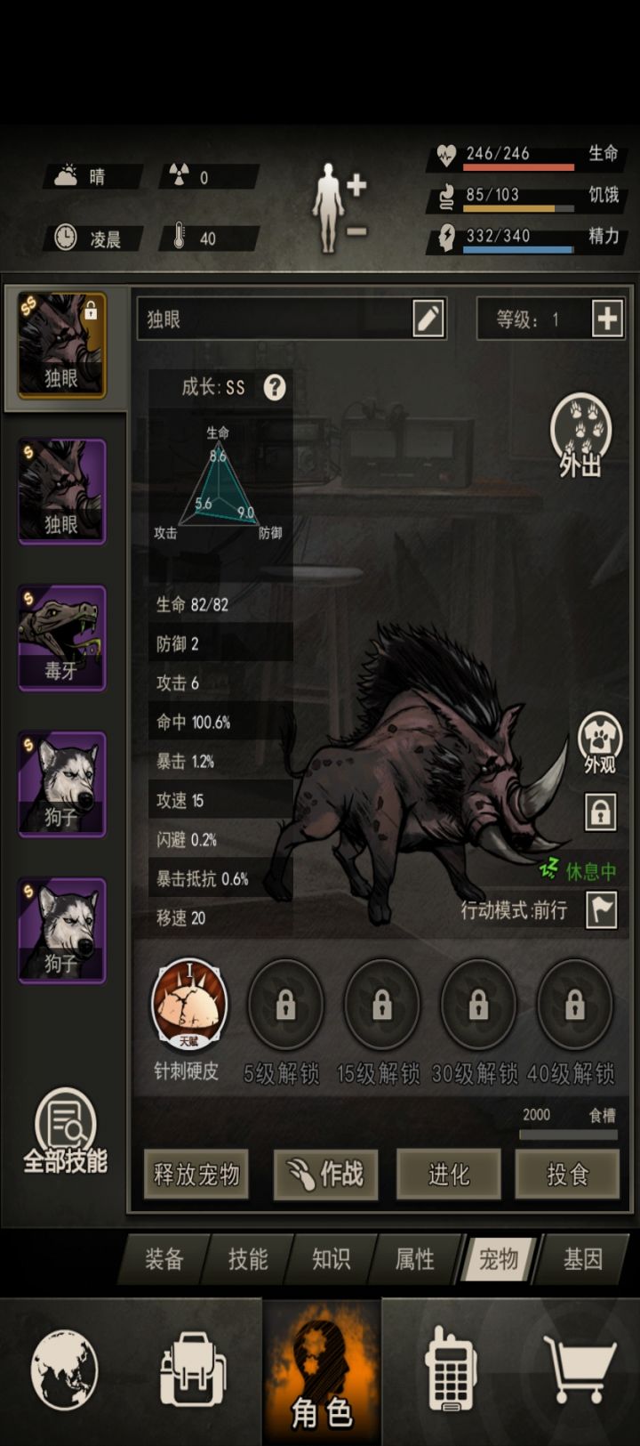 20个箱子了截图