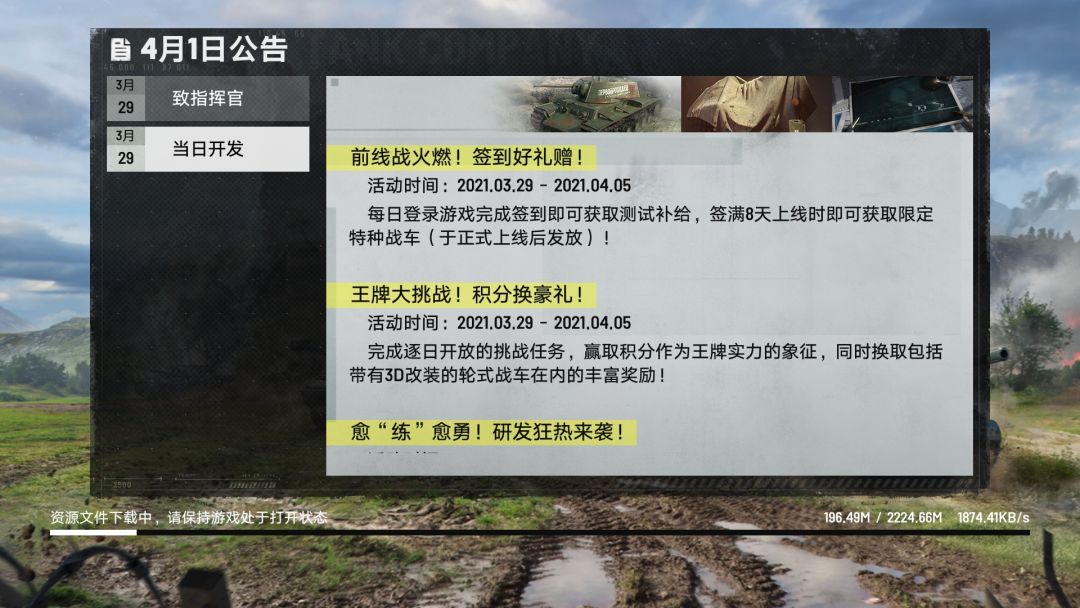 动态图片 5