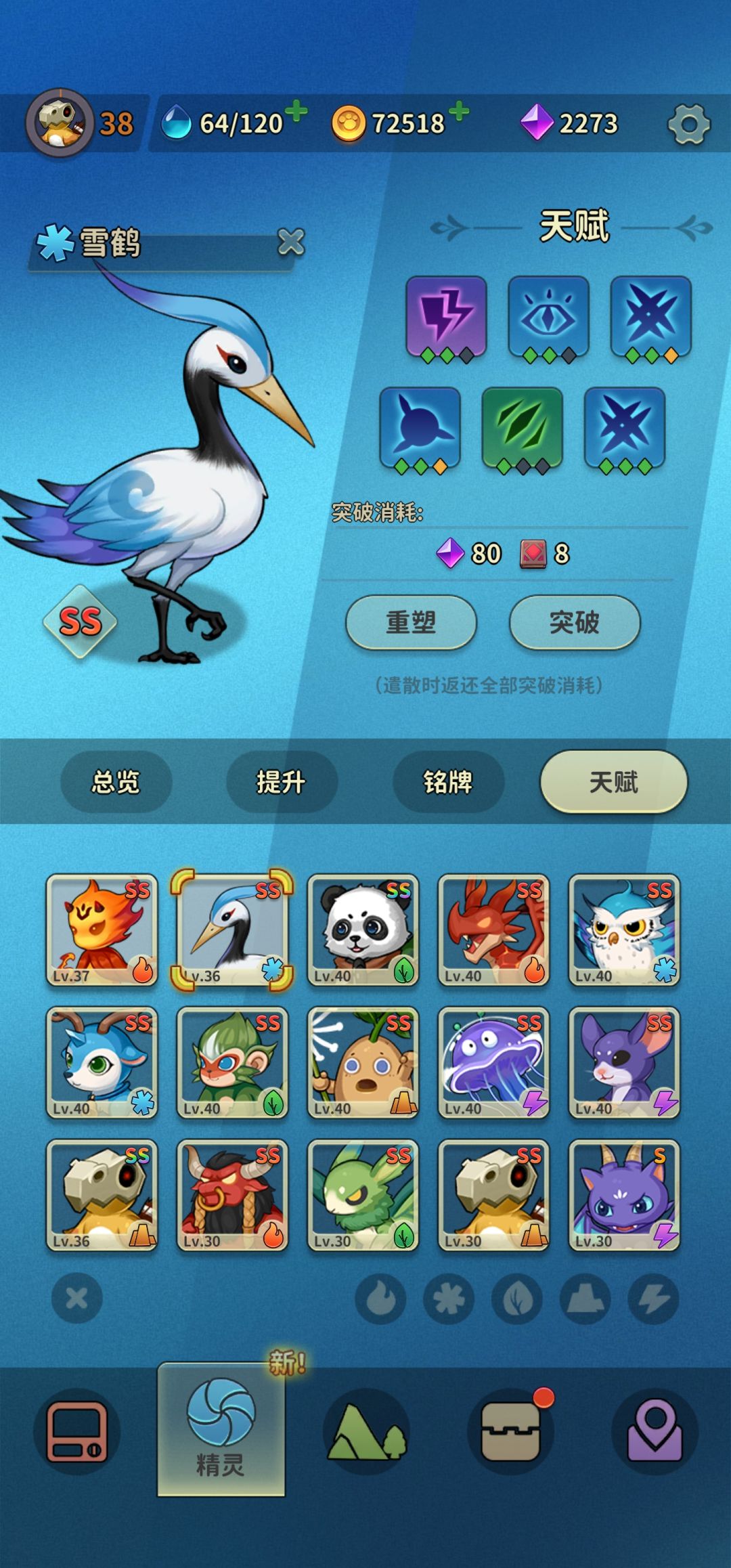 动态图片 3