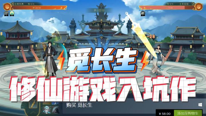 这是什么人物开局？大病一场，惨遭退婚！这有人选吗截图