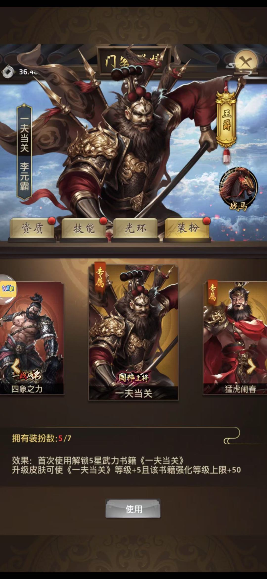 竖版 2