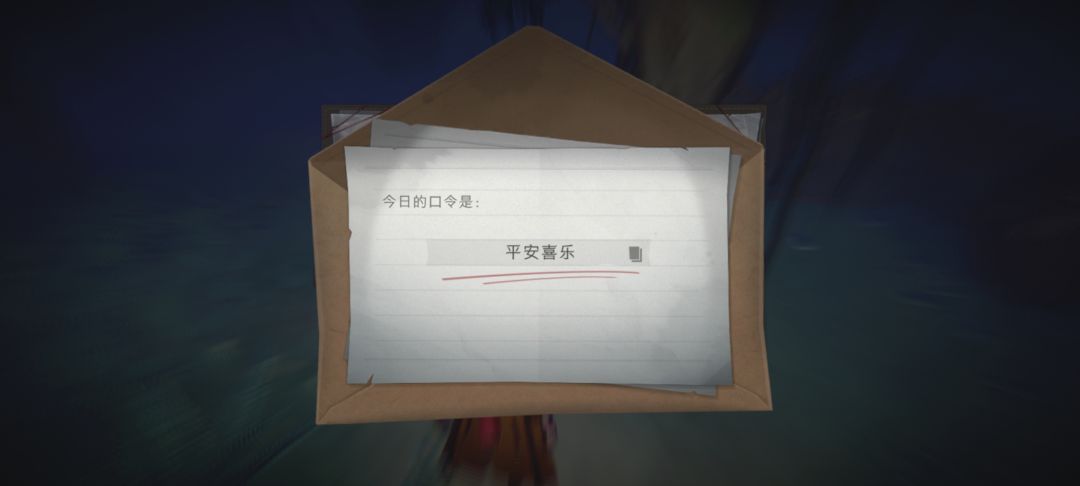 8.10财神口令 2
