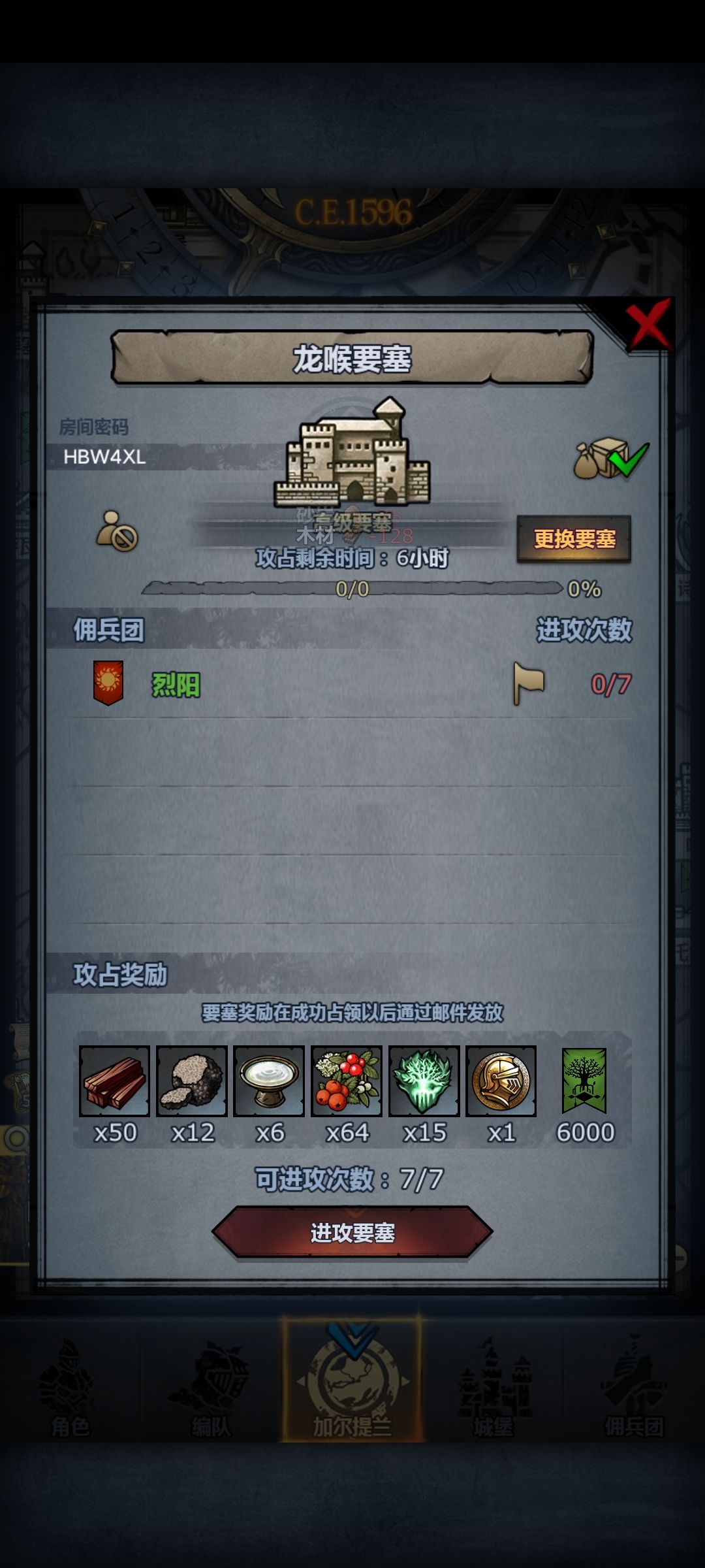 周车 1