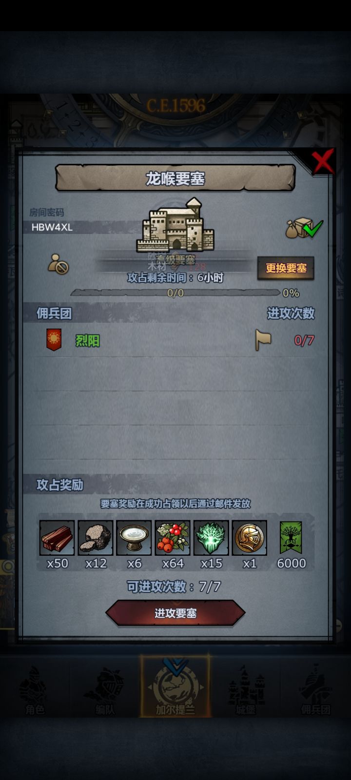 周车截图