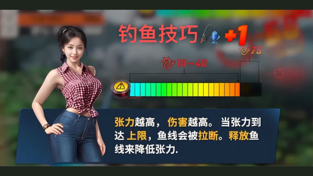 《欢乐钓鱼大师》新手零氪党攻略和最新礼包截图