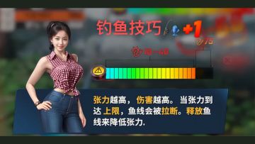 《欢乐钓鱼大师》新手零氪党攻略和最新礼包