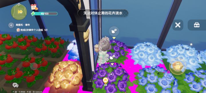 官方，睡了吗截图