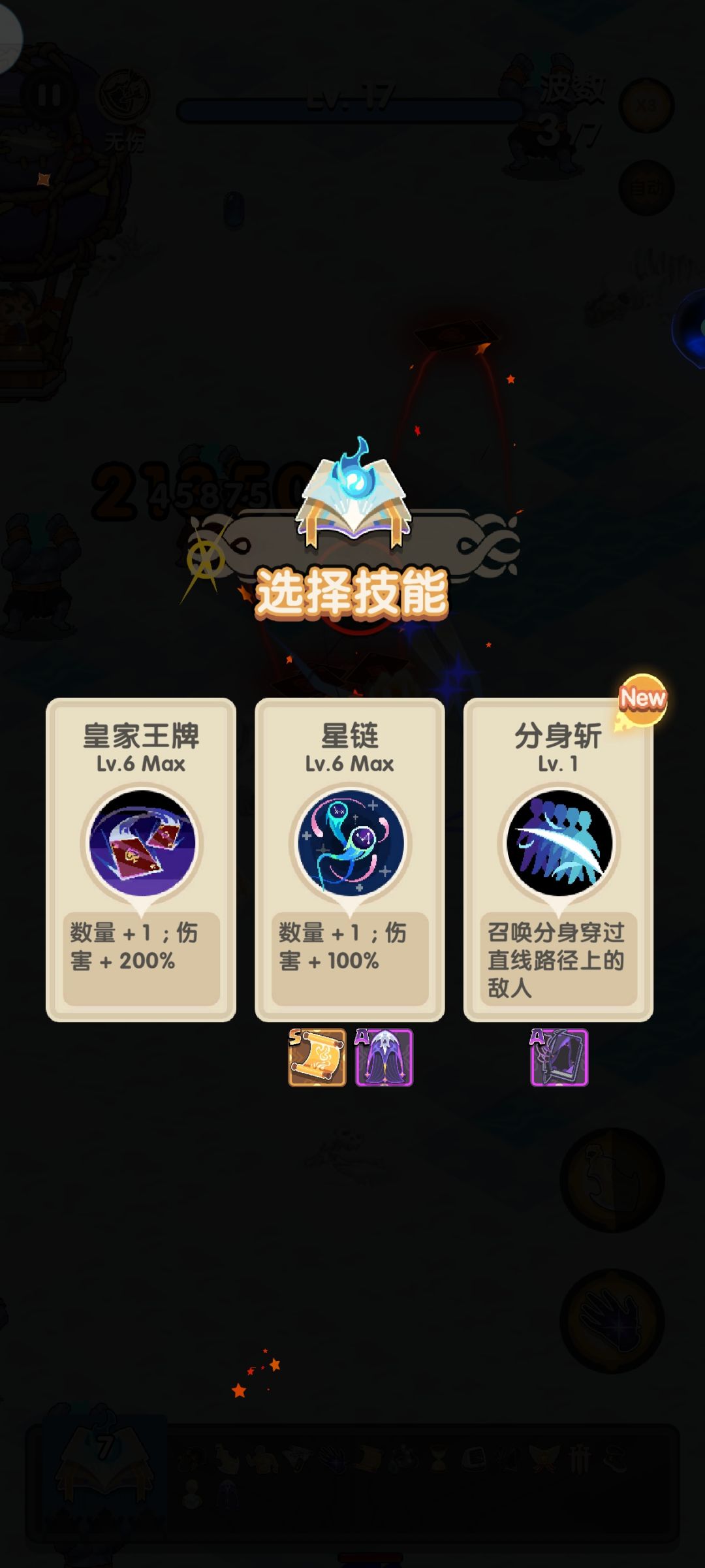 不理解这个加成 1