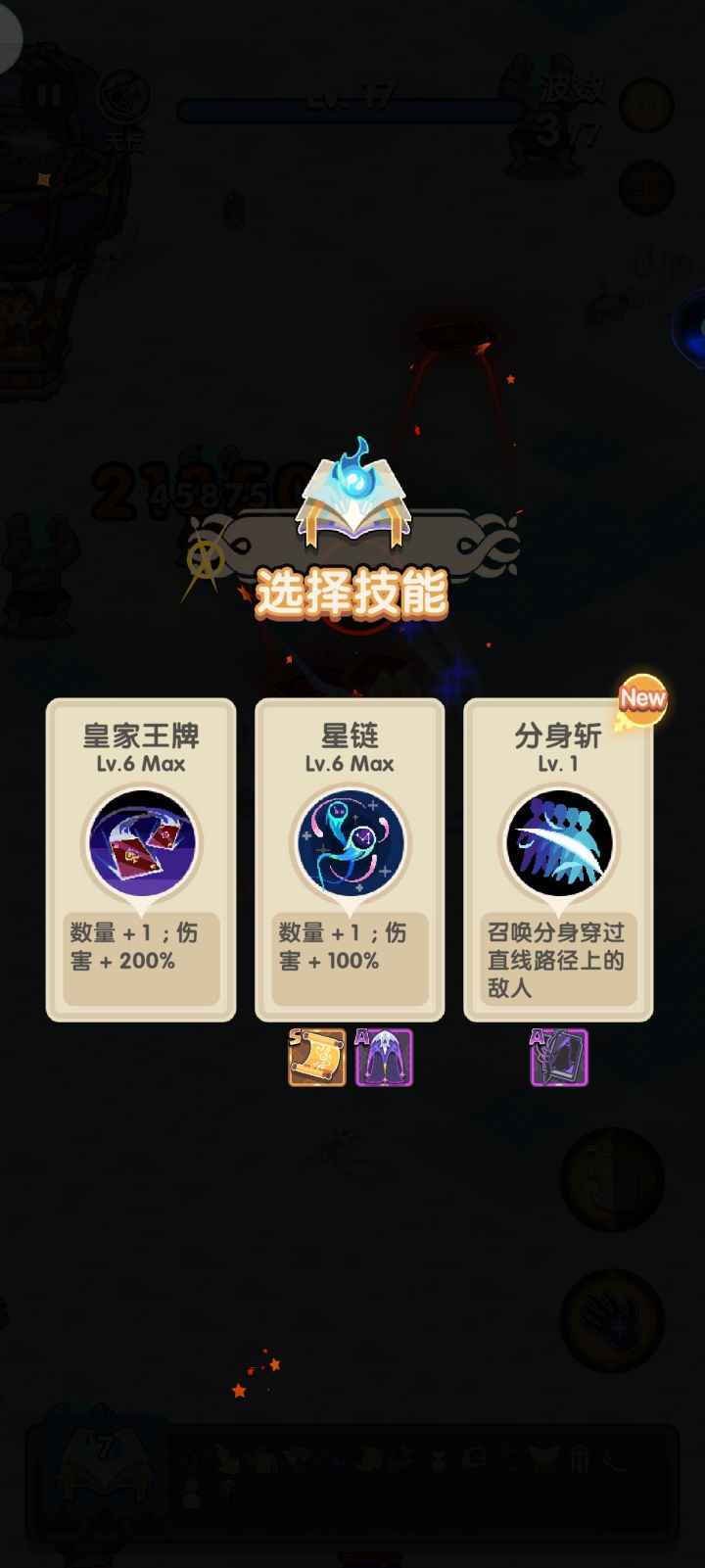 不理解这个加成截图
