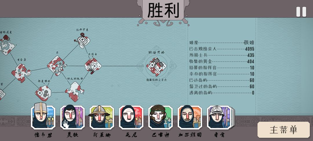 几乎满血过极难 1