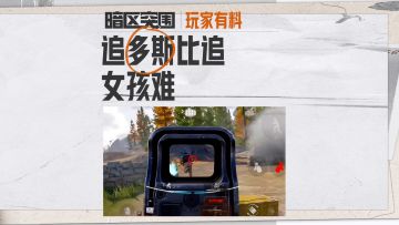 好家伙，你这短跑速度指定练过两年半