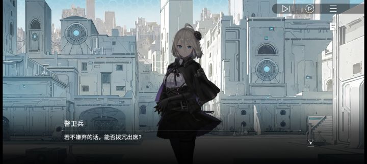 天境惊现滚木警卫截图