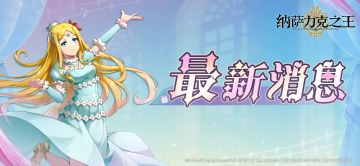 祈愿树活动介绍