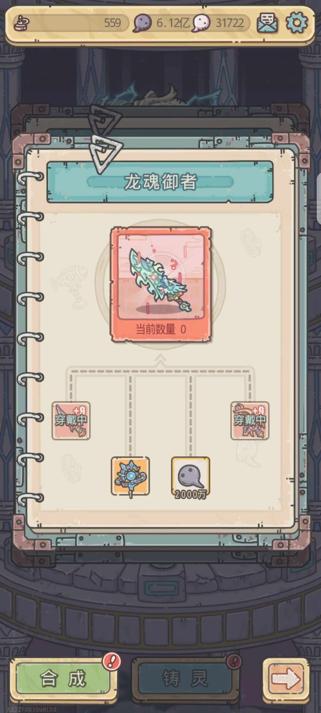 终于拿到了 2