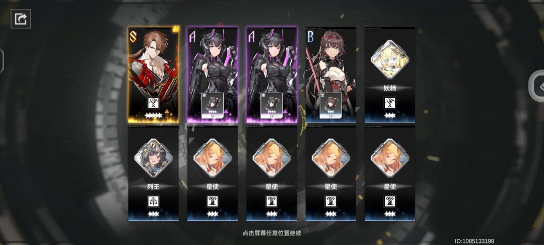 肝帝! 4