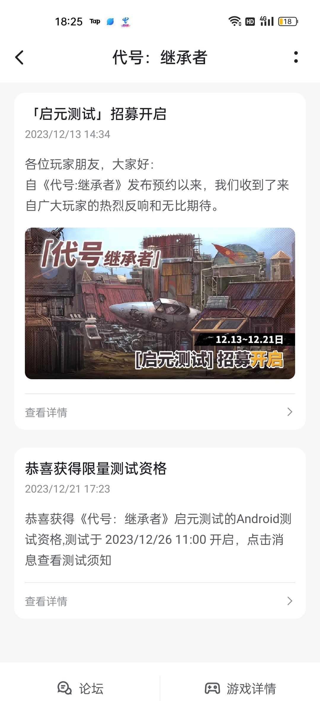 你怎么知道…… 1