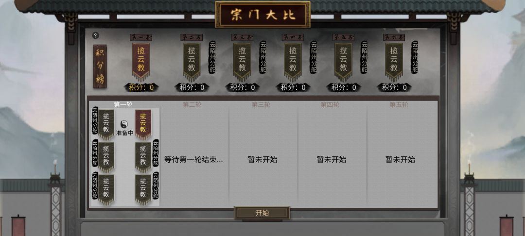 全是我的了还不能直接跳过吗,好慢啊 1