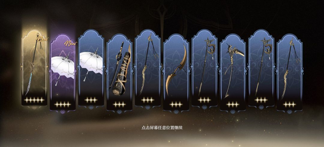 第三个小号可算欧了一次,35抽出了1+1 2