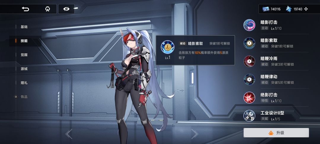 有没有大佬练这个三星角色的 1