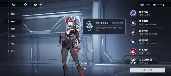 有没有大佬练这个三星角色的截图