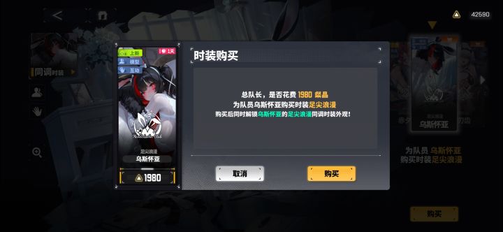 各位大佬 ,富婆满特后要不要抽一只赤溪,还有就是我想买皮肤, 但是那个角色没有,建不建议买 ,那个皮肤还有一天就没了 ,下次复刻不知道要等到什么时候了截图