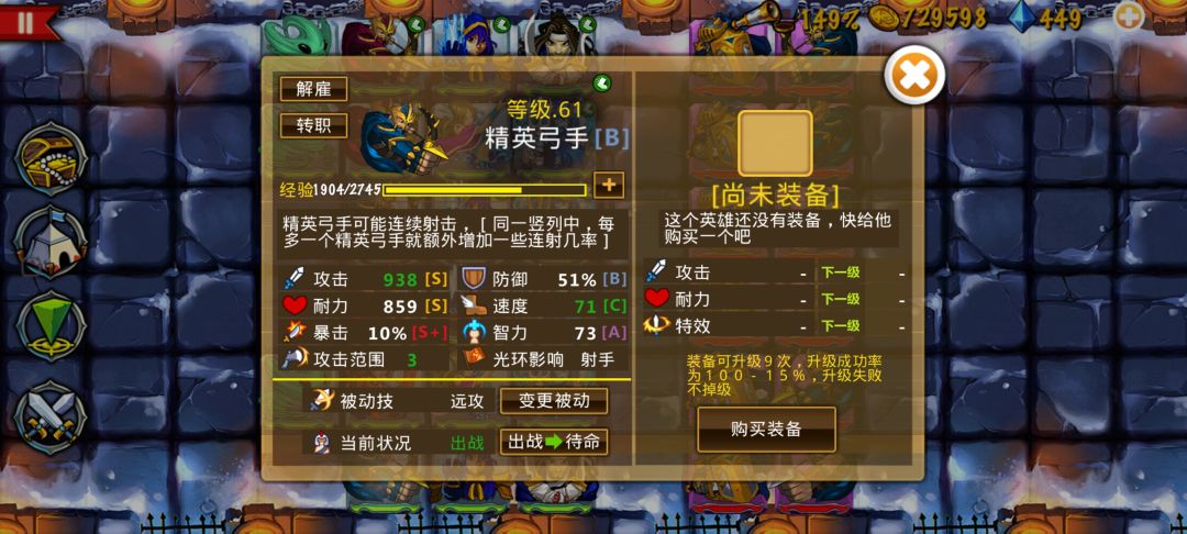 精彩截图分享 2026-2-26 2
