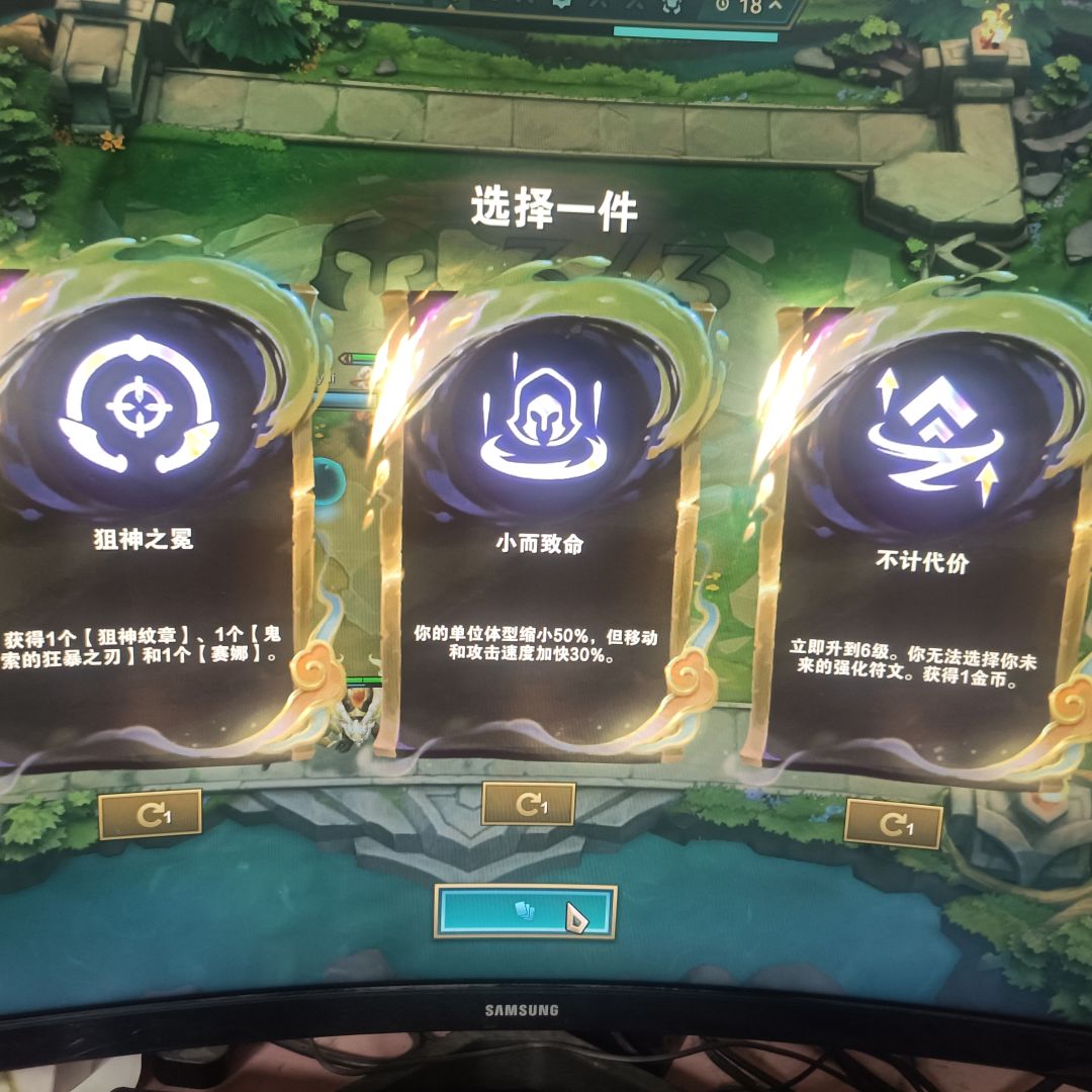 离谱 2