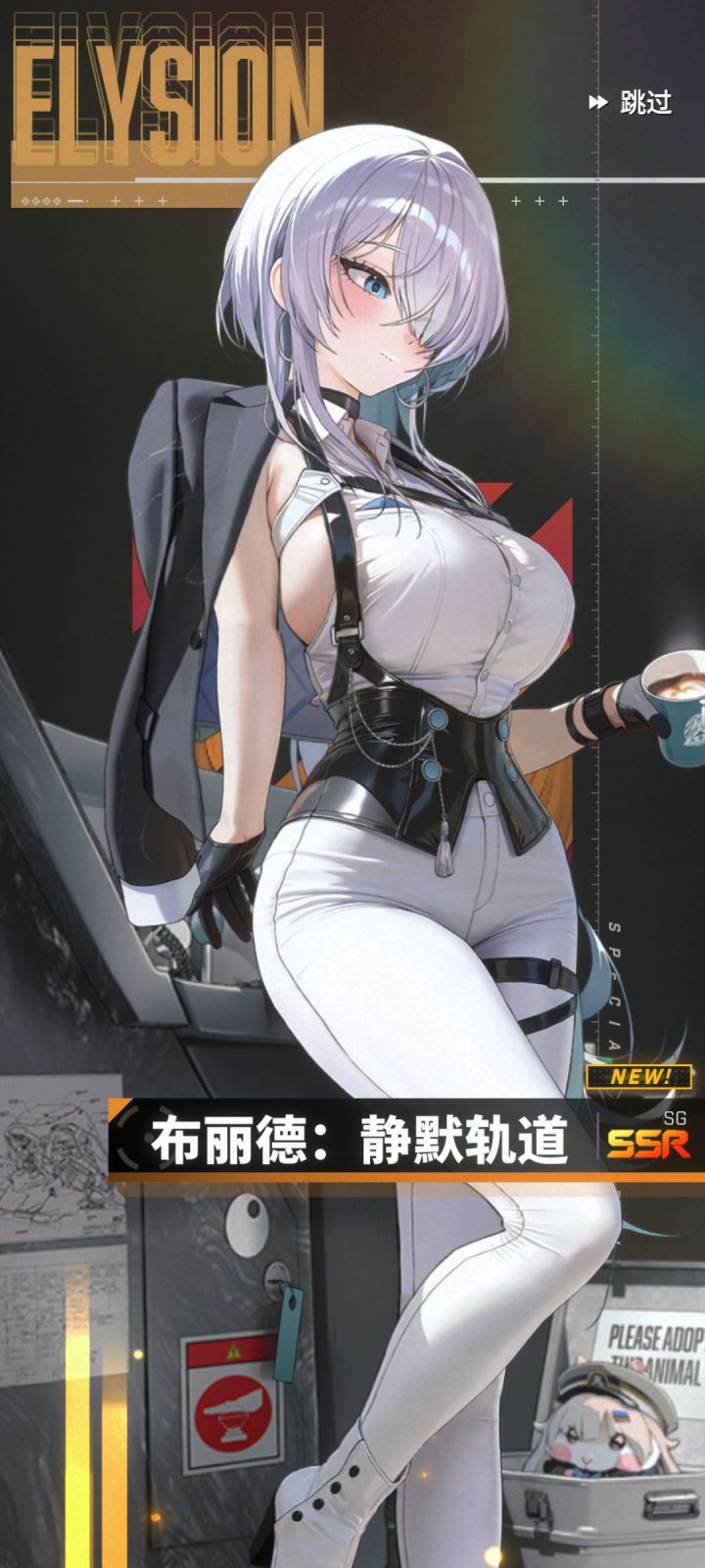 一发十连出了截图