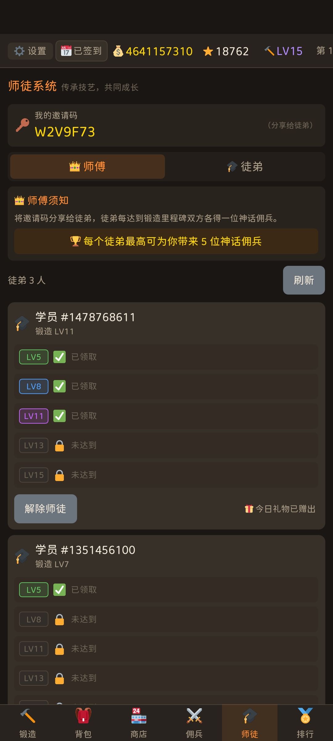 三区~收徒~送上古~拜师码:W2V9F73 2